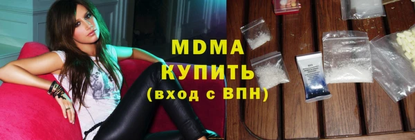 мефедрон мука Верхний Тагил