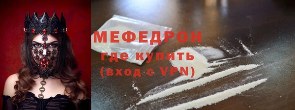 mdpv Верея