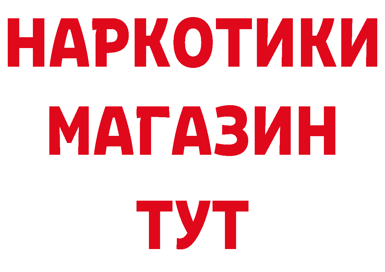 Каннабис AK-47 tor площадка МЕГА Грязовец