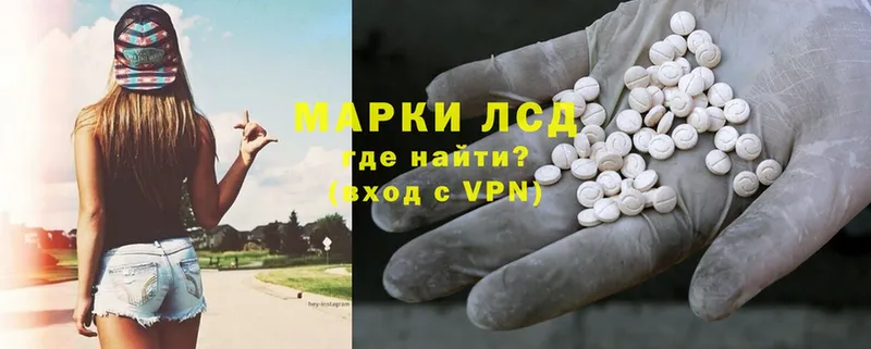 MEGA маркетплейс  Грязовец  Лсд 25 экстази ecstasy 